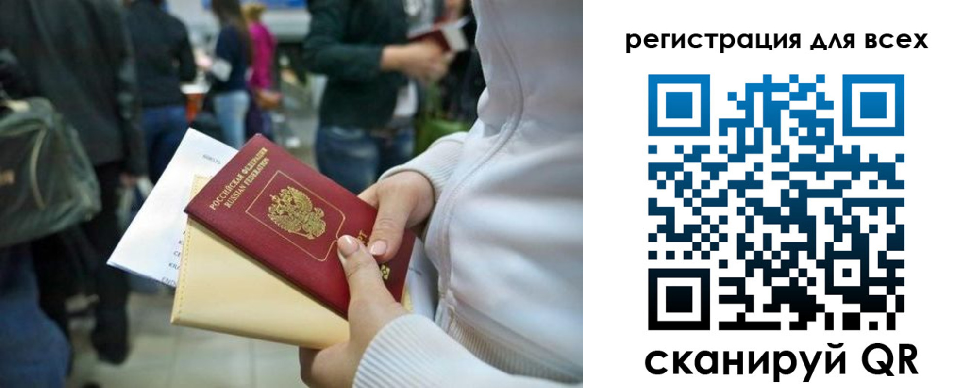 временная регистрация адрес в Мурманской области