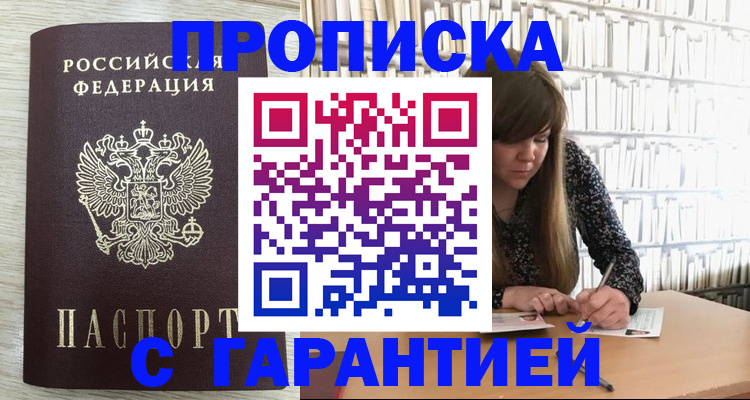 форма 3 в Мурманской области